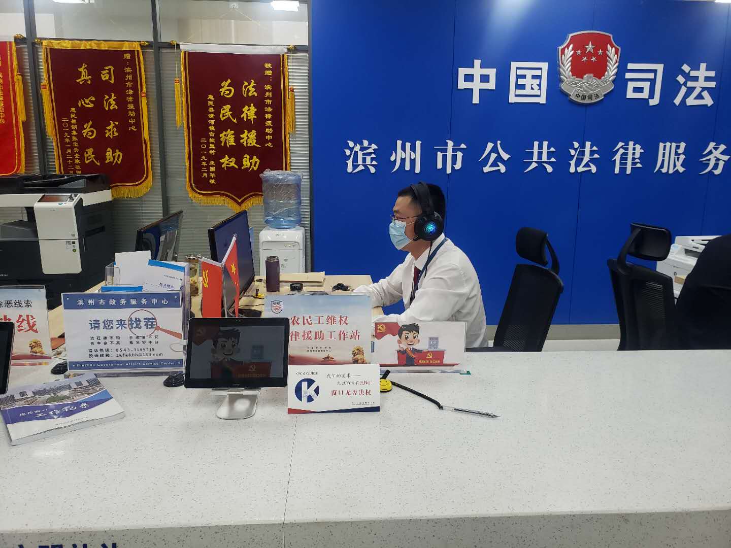 法律服務(wù)德衡月！山東德衡（濱州）律師事務(wù)所進(jìn)駐市法律援助中心