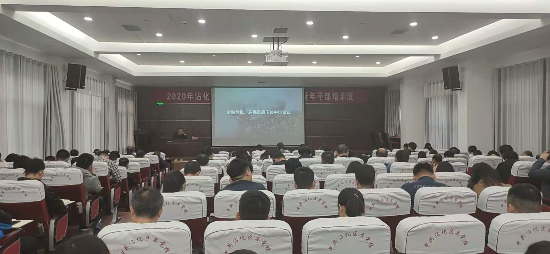 韓曉峰受沾化區(qū)政府邀請(qǐng)作法治專(zhuān)題講座